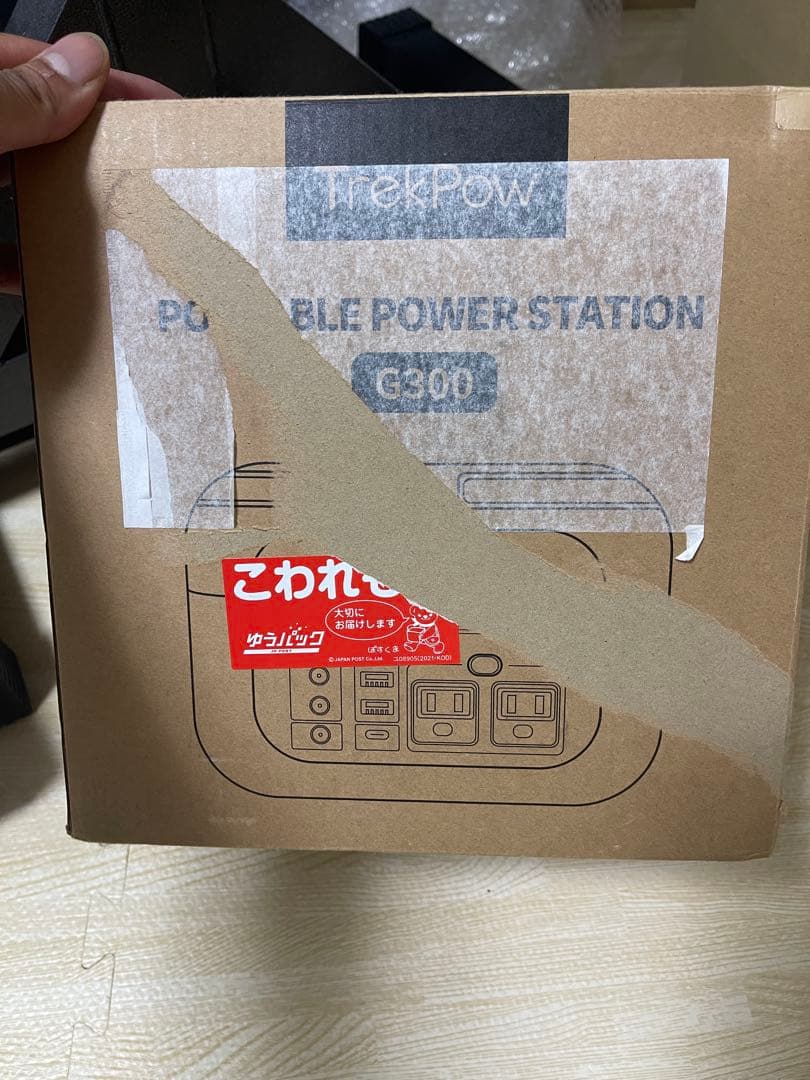 ポータブル電源 80000mAh 296Wh