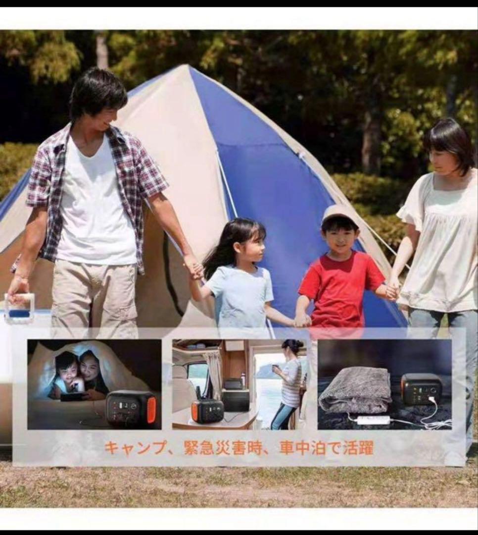 ポータブル電源 80000mAh 296Wh