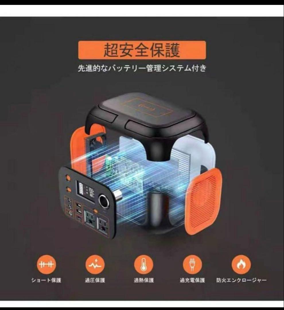 ポータブル電源 80000mAh 296Wh