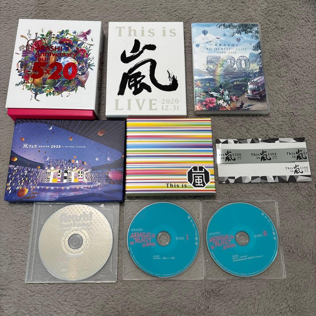 嵐　DVD セット売り