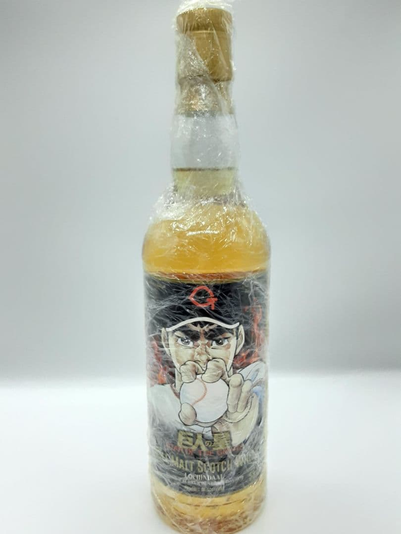 巨人の星 10年 ウイスキー 1 of 281