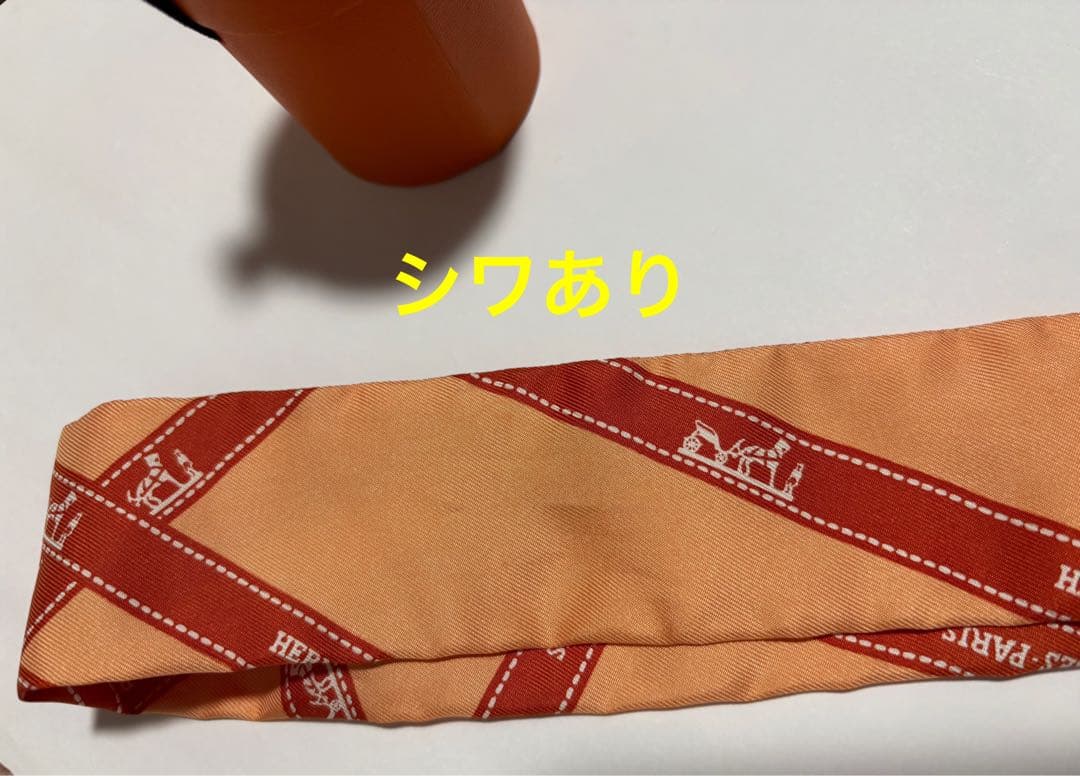 HERMES エルメス ツイリー ボルデュック スカーフ　オレンジ白