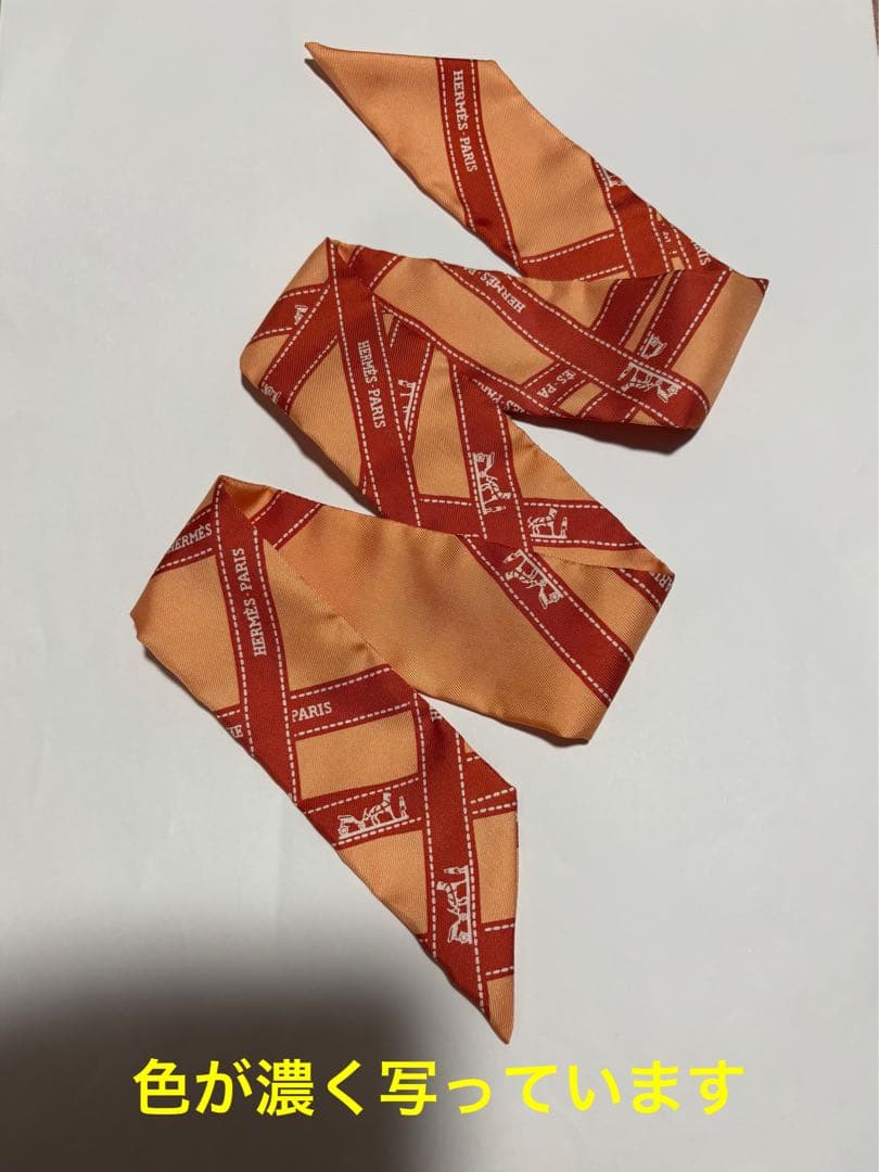 HERMES エルメス ツイリー ボルデュック スカーフ　オレンジ白