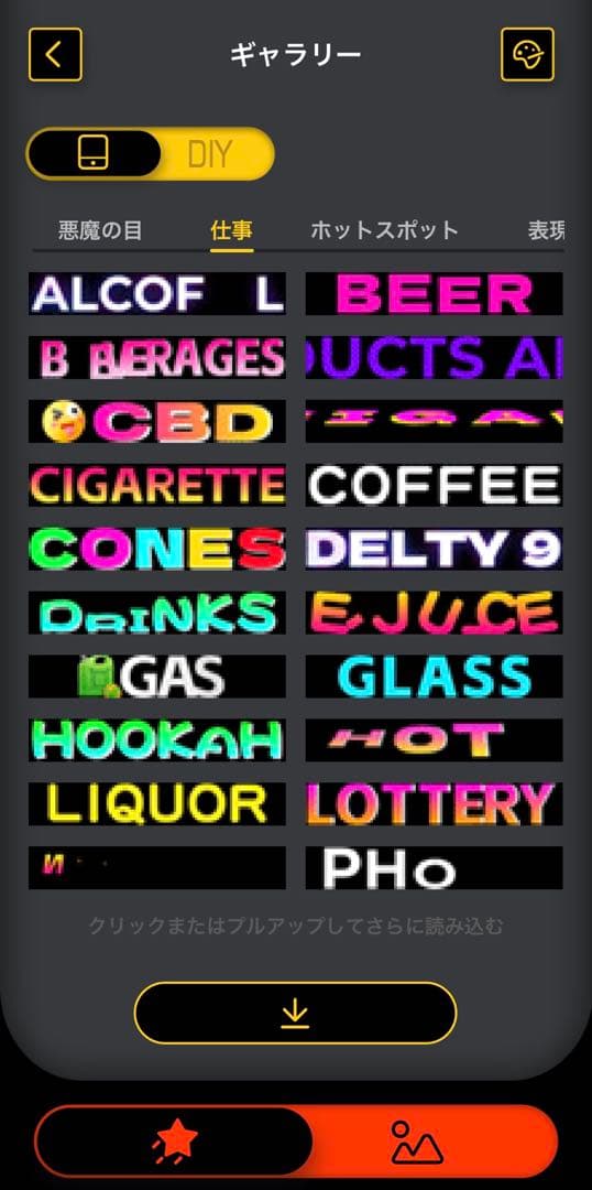 大型！LED デビルアイ　2個セット