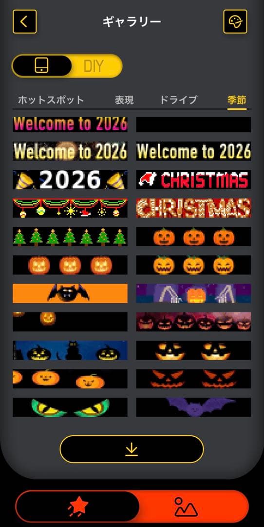 大型！LED デビルアイ　2個セット