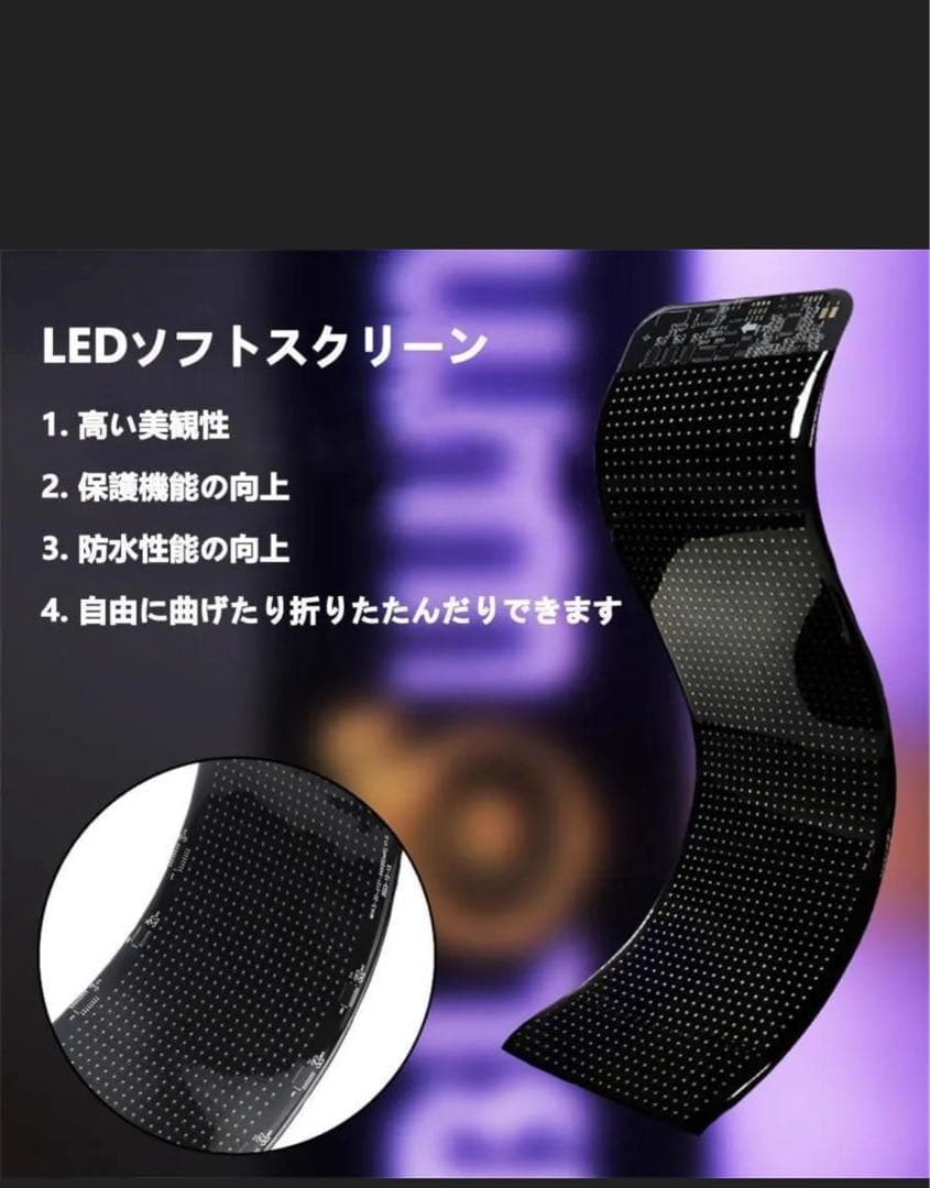 大型！LED デビルアイ　2個セット