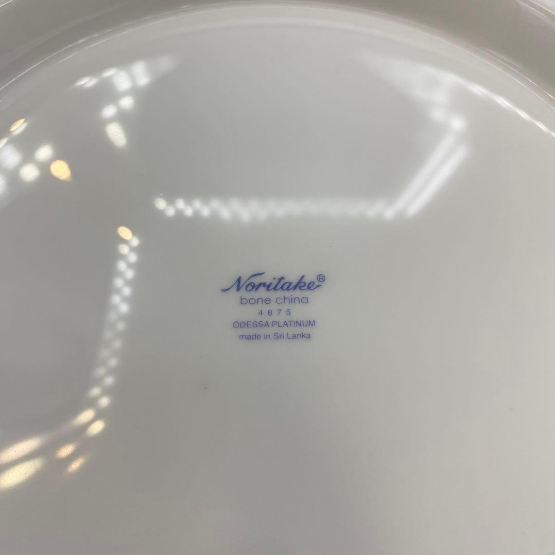 Noritake スープポット 白磁