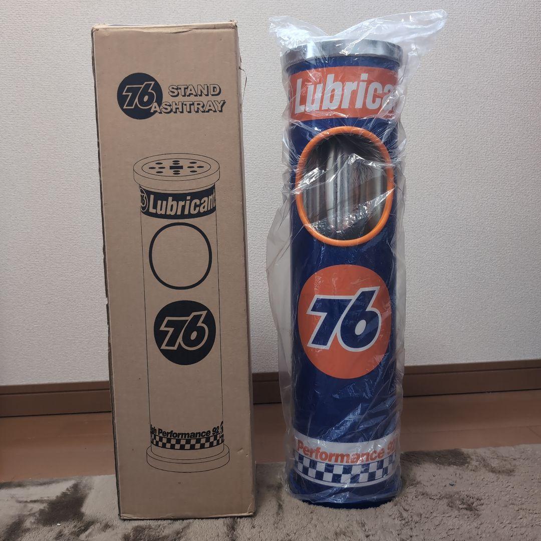76 Lubricantsルブリカンツ　スタンド灰皿　ゴミ入れ付き