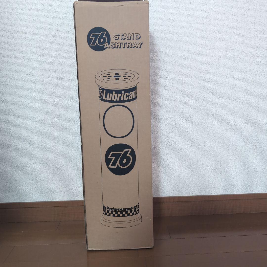 76 Lubricantsルブリカンツ　スタンド灰皿　ゴミ入れ付き