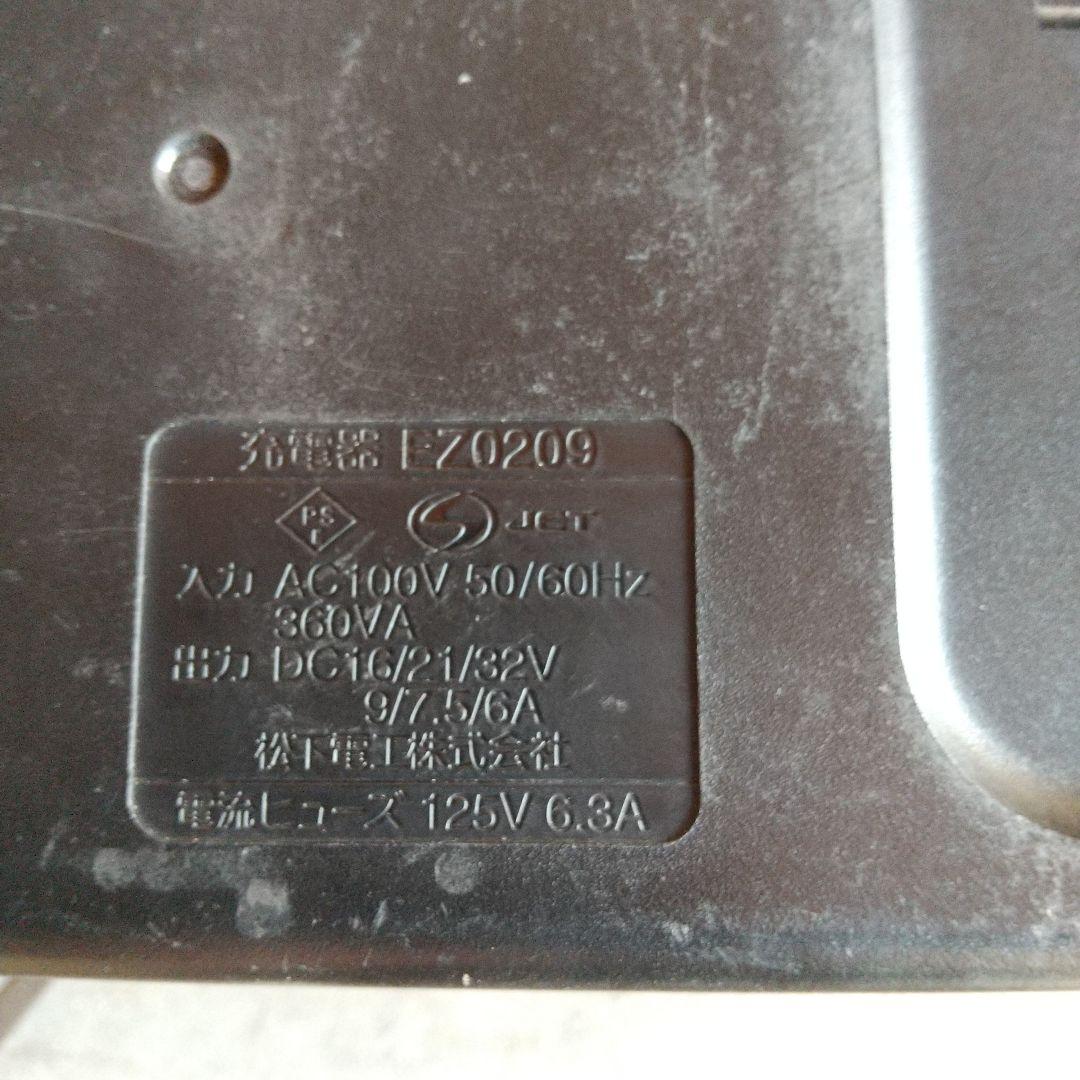 ナショナル 12Vインパクトドライバー