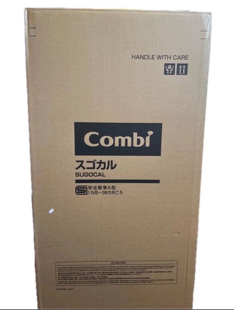 ♡新品Combi コンビ A型両対面ベビーカー スゴカル エッグショック LA