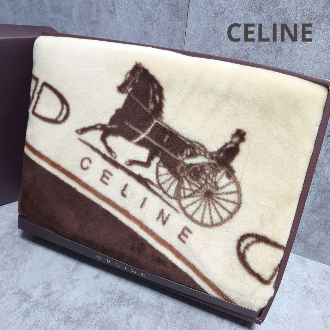 CELINE セリーヌ アクリルハーフケット ブランケット 西川産業 日本製