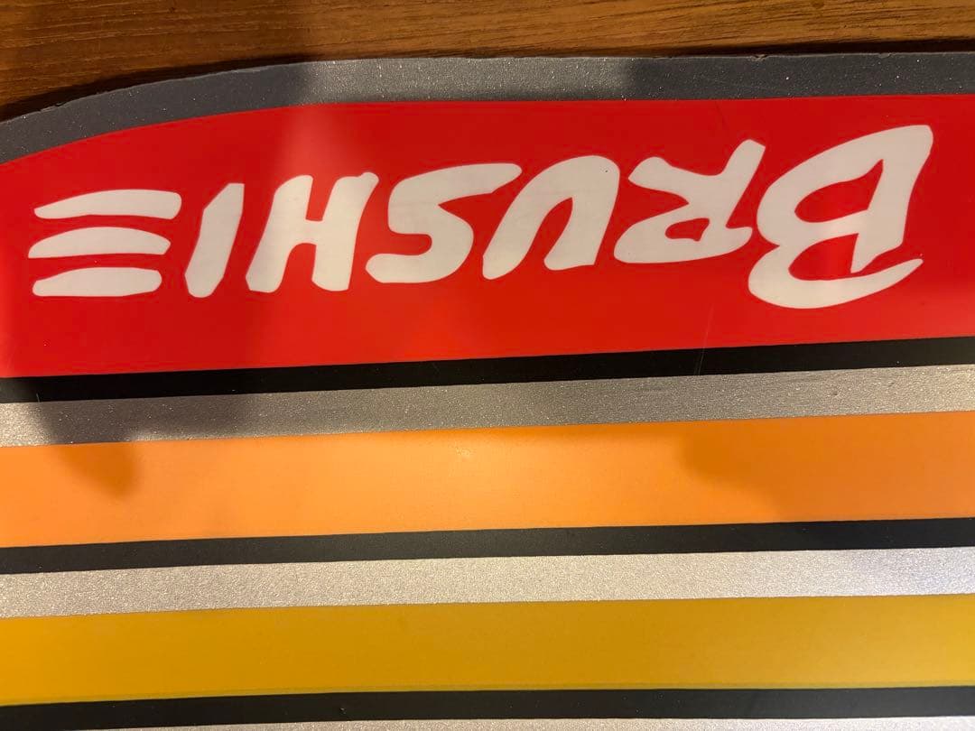 LuckyBURTON BRUSHIE CRUZIN 153 ヴィンテージ