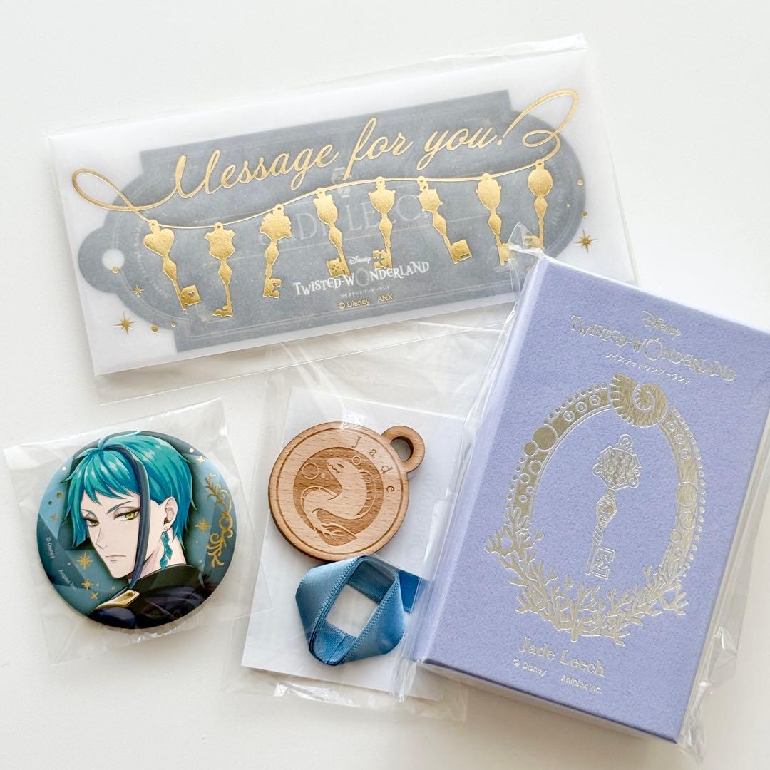 新品 ツイステ ジェイド バレンタイン 4YOU KEYチャーム カード