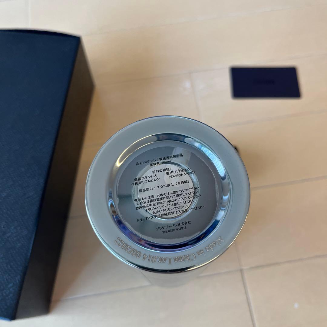 PRADA ステンレス水筒 約500mlプラダたんぶらー　マグ