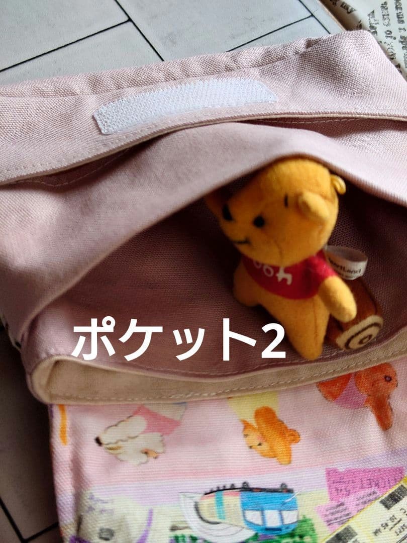 ユキエモン柄　入園セット　レッスンバッグセット　5点セット　プレゼント付き