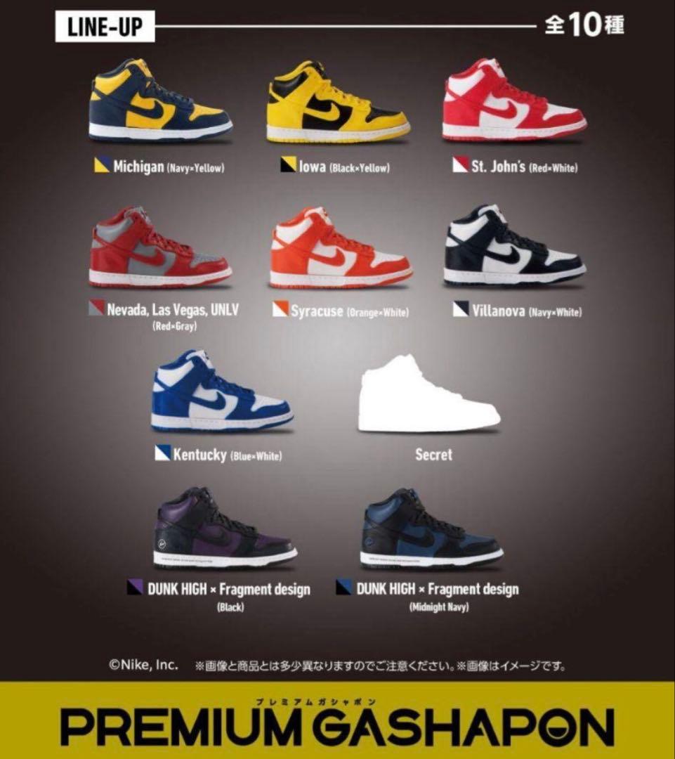 新品 8個セット NIKE DUNK HIGH ミニチュアコレクション ダンク