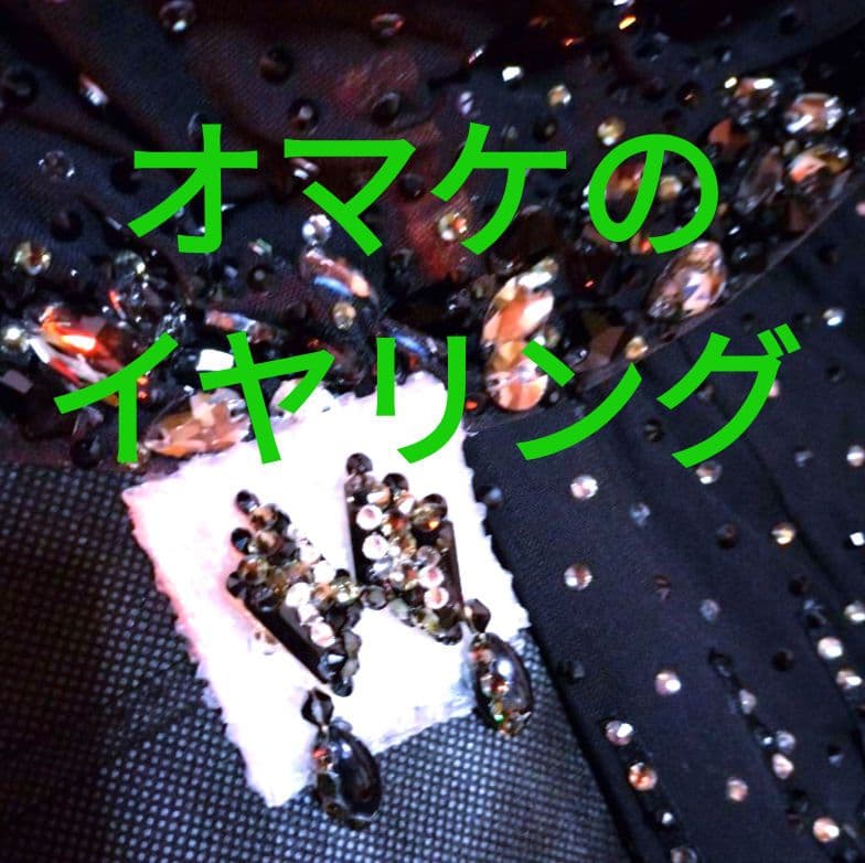 社交ダンス♡ラテンドレス