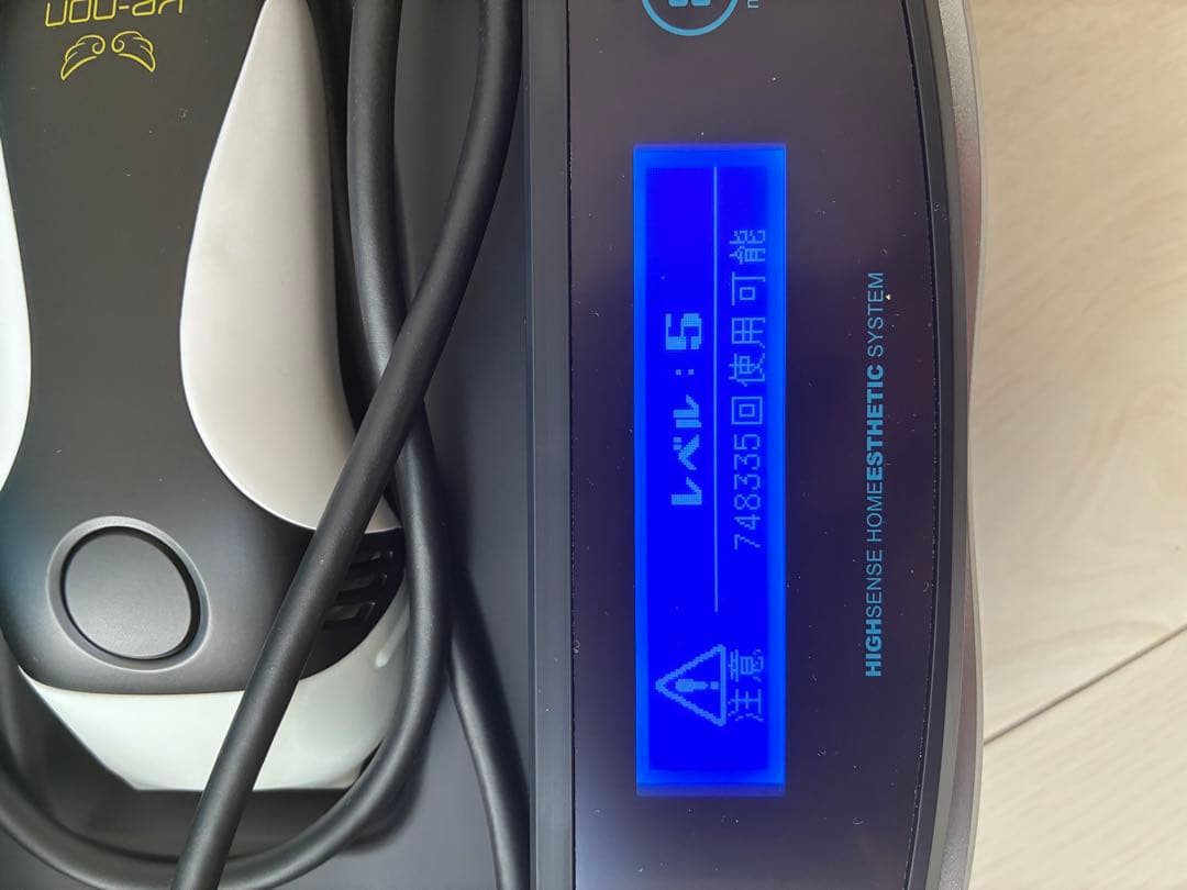 【中古】エムテック ケノン V8.6