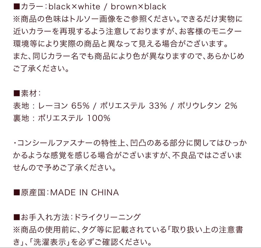 ワンピース Houndstooth Belted Mermaid Dress