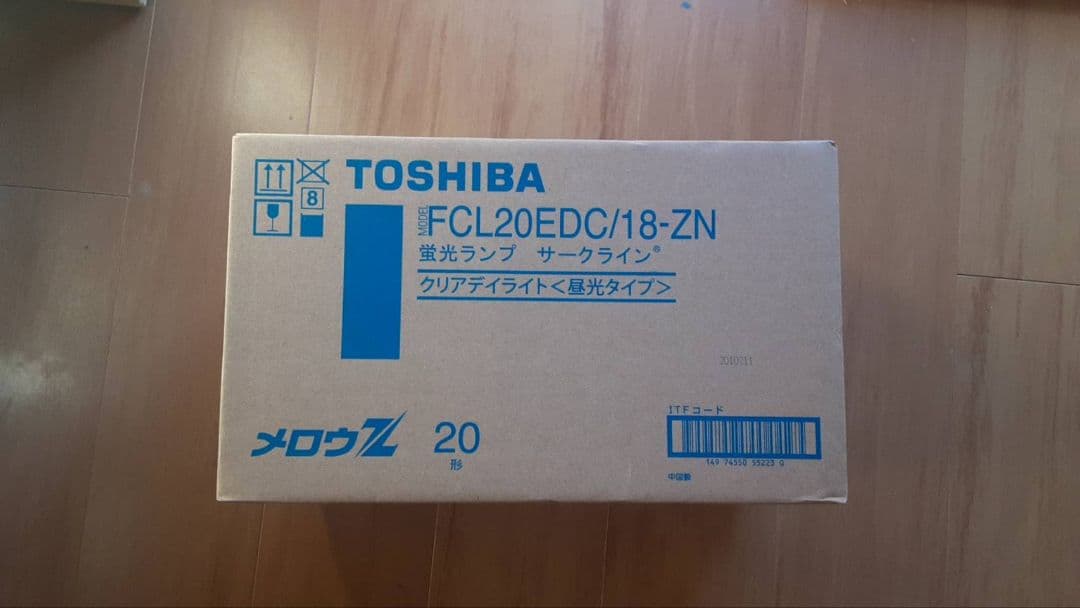 TOSHIBA メロウZ　FCL20EDC/18-ZN 40個セット売り