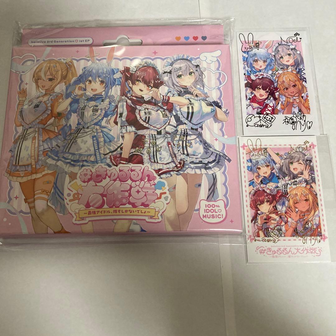 ホロライブ3期生 1st EP きゅるるん大作戦 会場限定チェキ付き