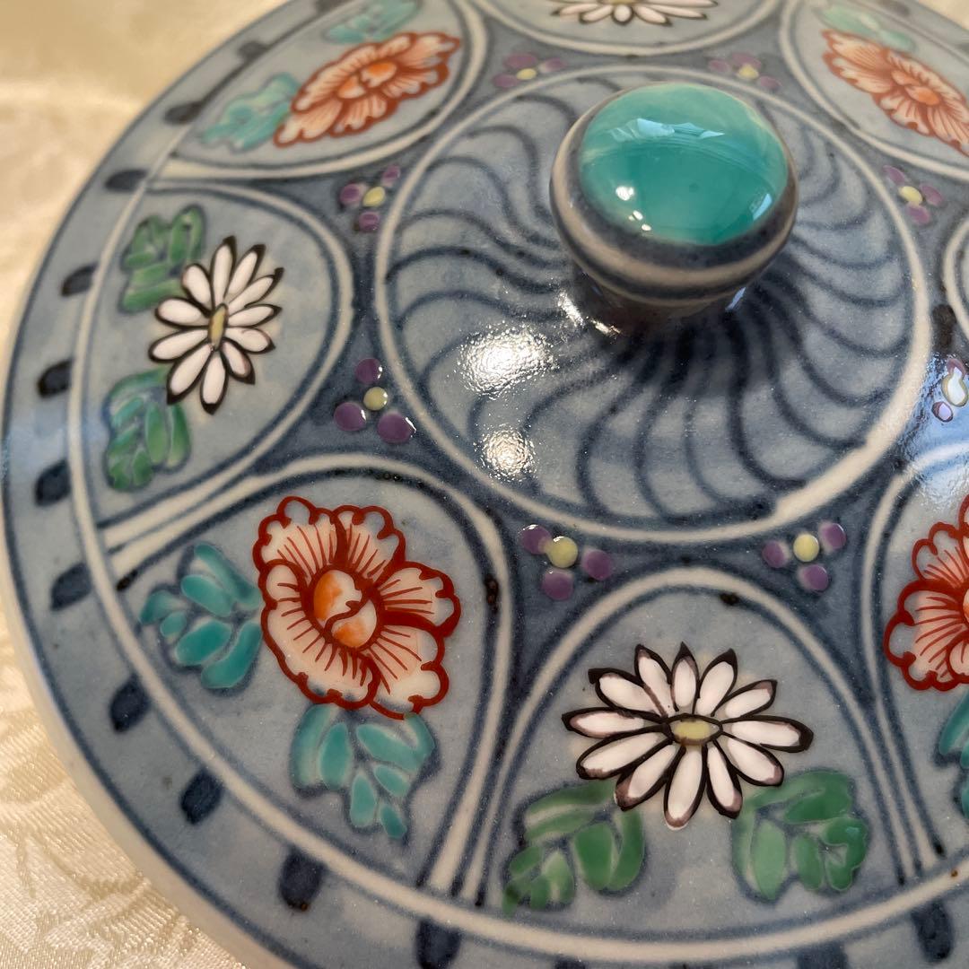 有田焼【佐藤走波】　蓋付き