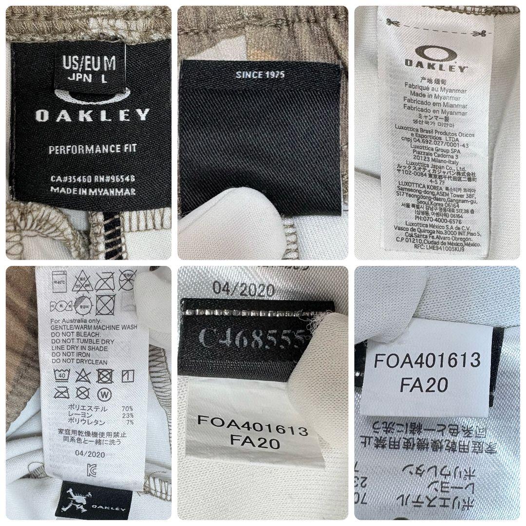 美品✨ オークリー 迷彩柄 スウェットパーカー セットアップ 上下 デカロゴ
