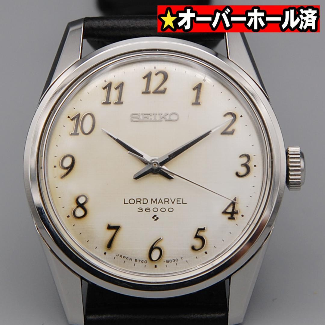 【OH済み】セイコー ロードマーベル 3600 手巻き時計