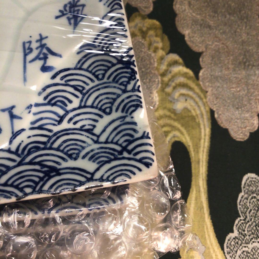 A 896 古伊万里　　　染付　珍品　地図皿　5枚セット