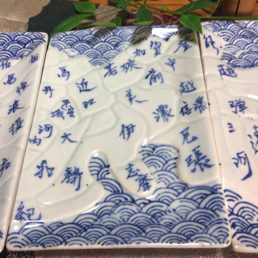 A 896 古伊万里　　　染付　珍品　地図皿　5枚セット