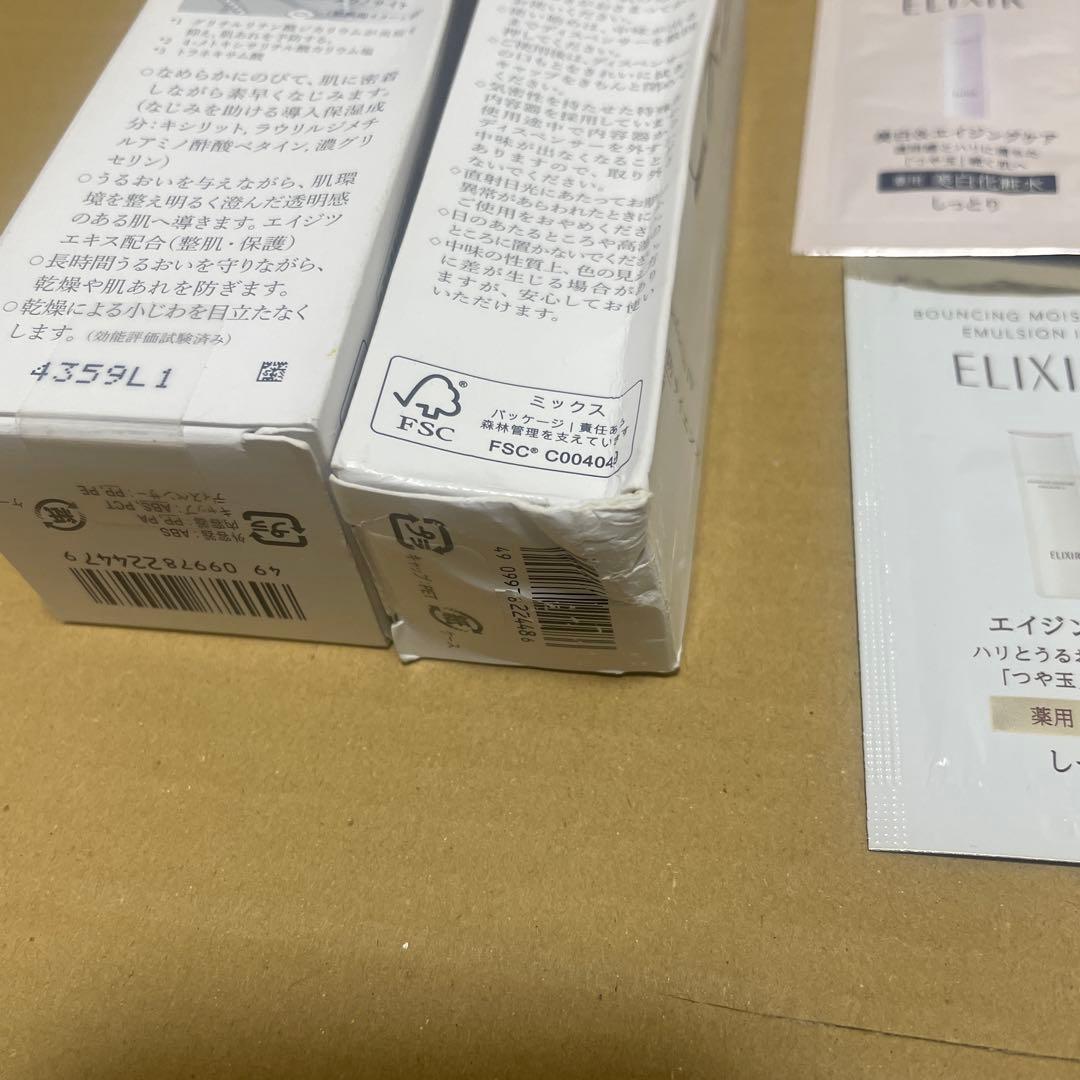 HAKUメラノフォーカスIV 本体＋付け替え用 バーコード付き(おまけ付き)