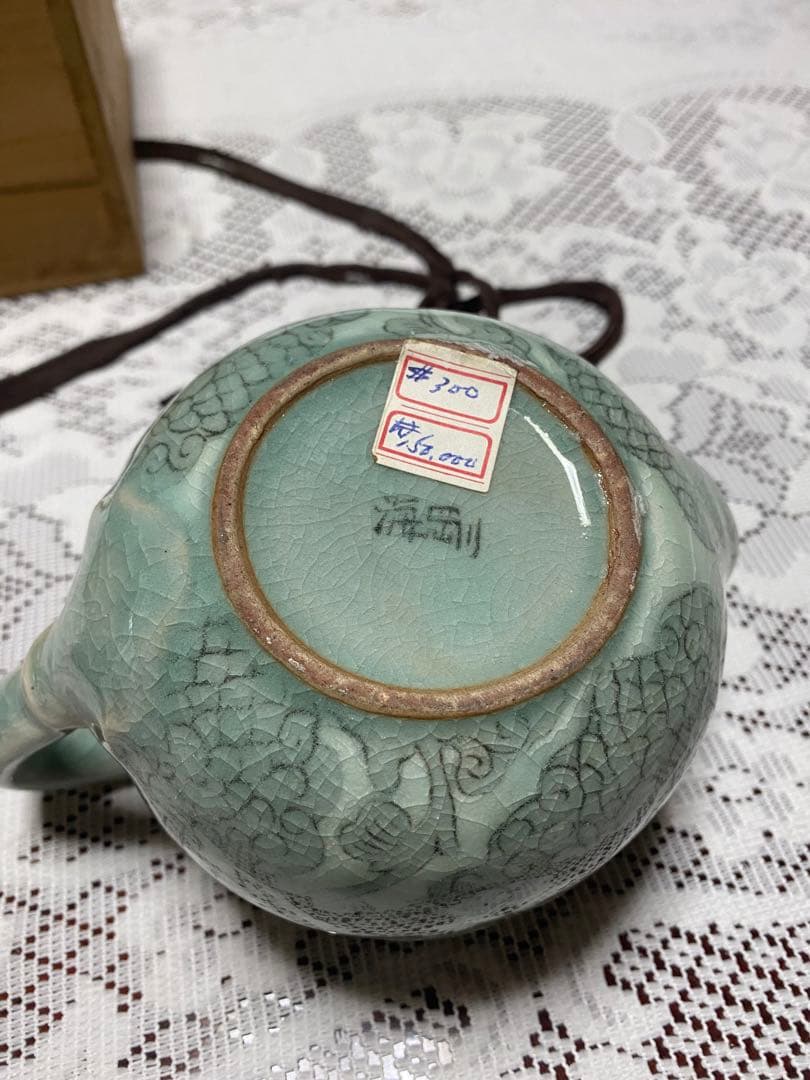 韓国人間国宝　柳海剛作　高麗青磁　茶器セット