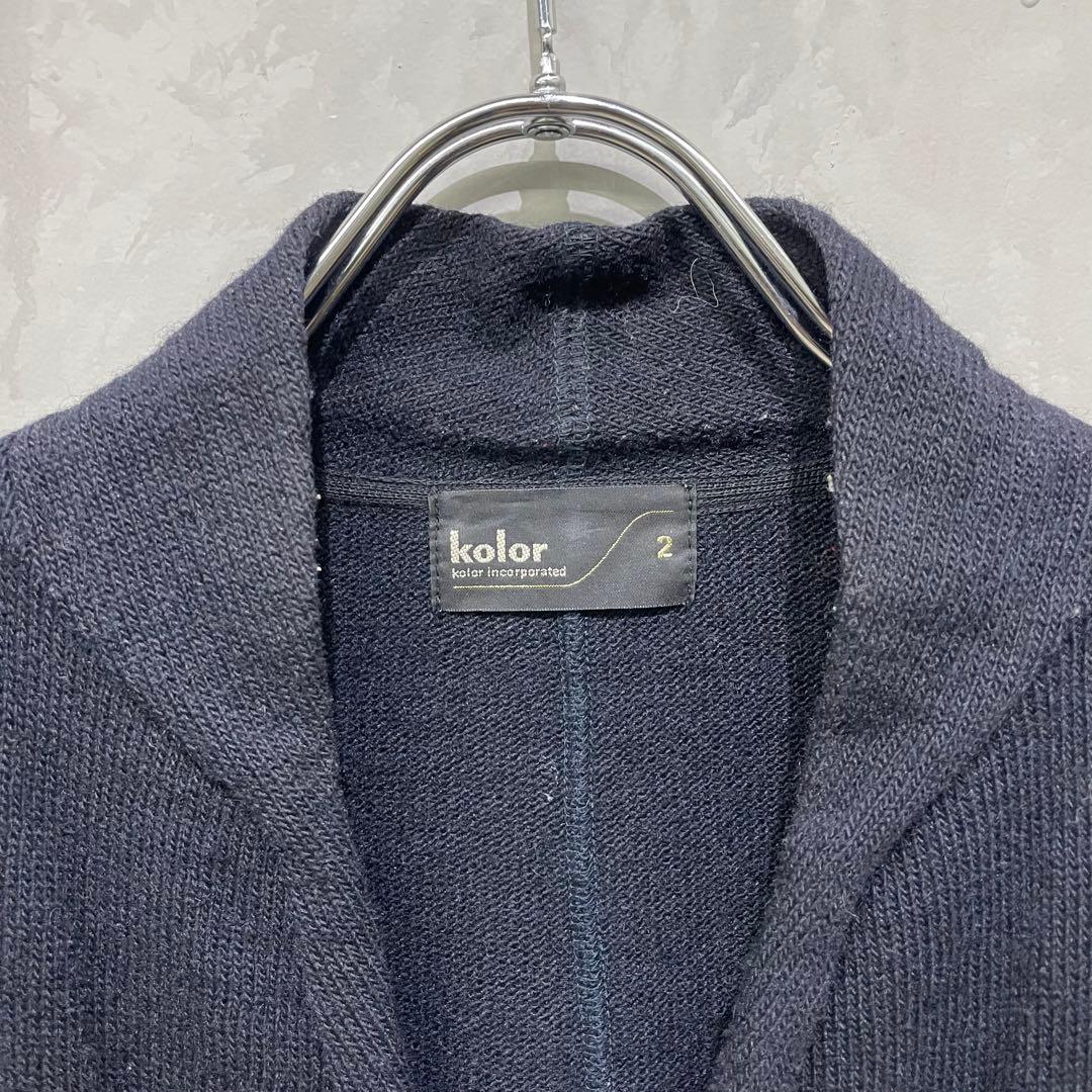 Kolor カラー 縮絨 ウール カーディガン ジャケット 2