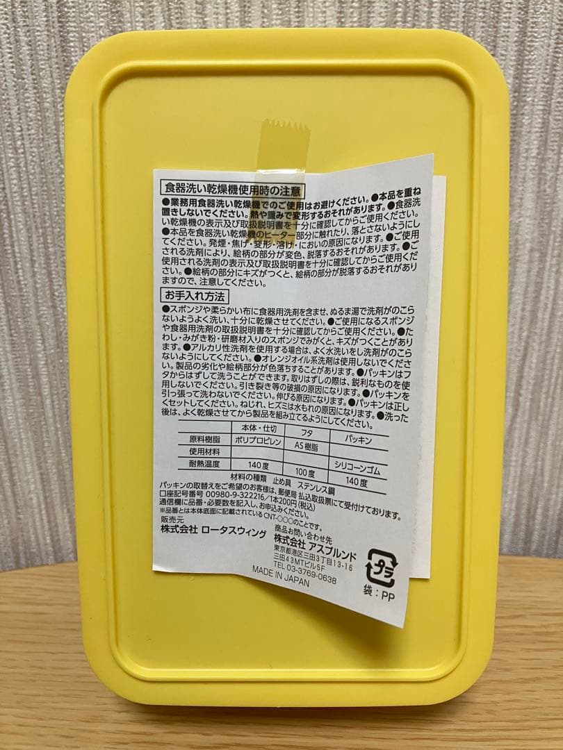 212 KITCHEN STORE×ケロッグ　ランチアイテム　まとめ売り