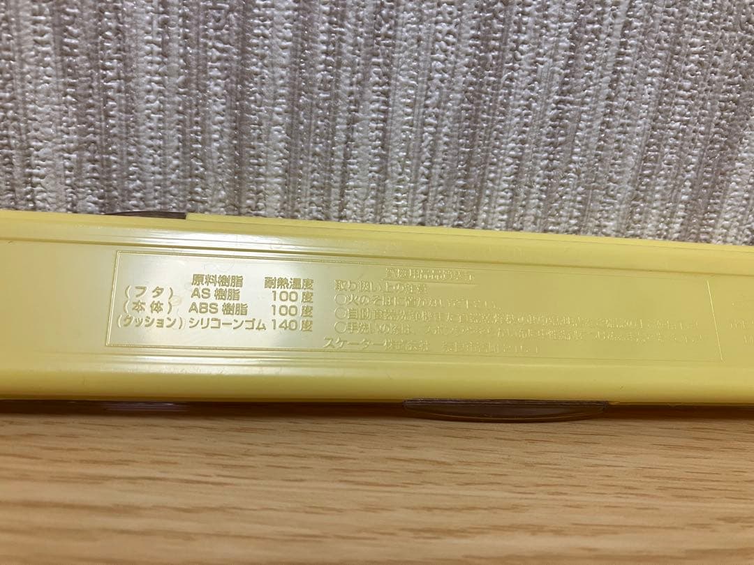 212 KITCHEN STORE×ケロッグ　ランチアイテム　まとめ売り