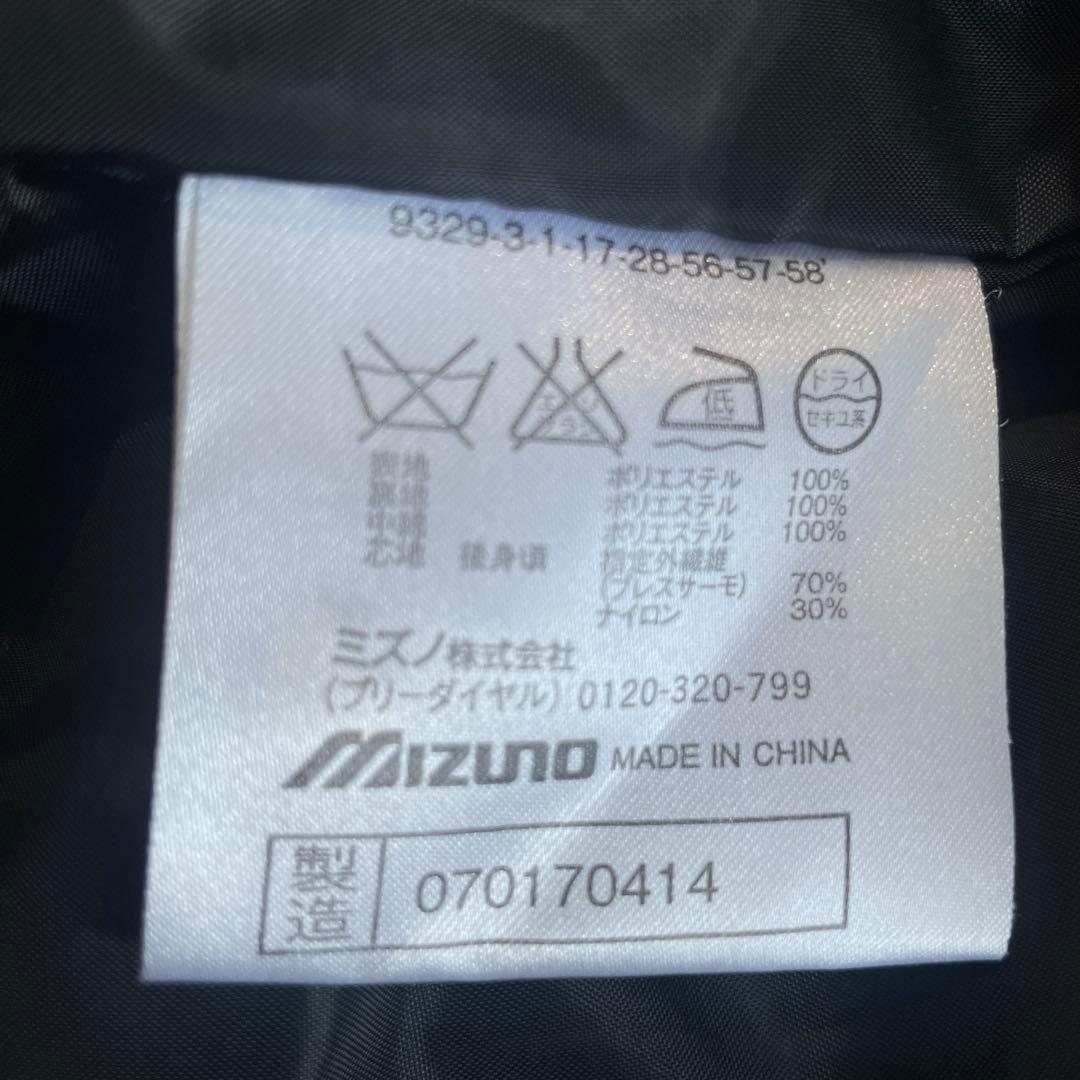 Mサイズ　スキーウェア　ミズノ　MIZUNO 上下セット　メンズ　ブレスサーモ