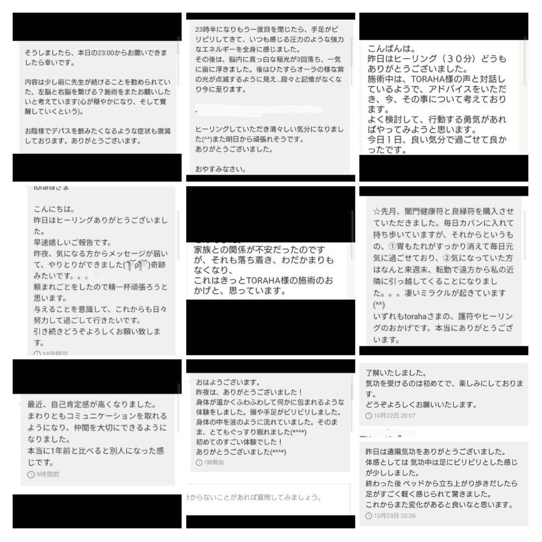 自分を変える☆宝珠オルゴナイト（願い叶えるメモリーオイル封入）