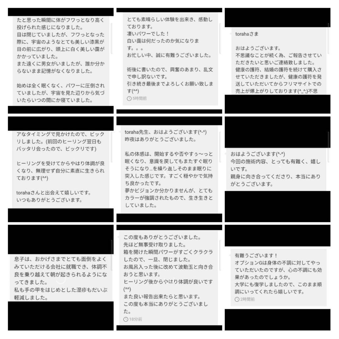 自分を変える☆宝珠オルゴナイト（願い叶えるメモリーオイル封入）