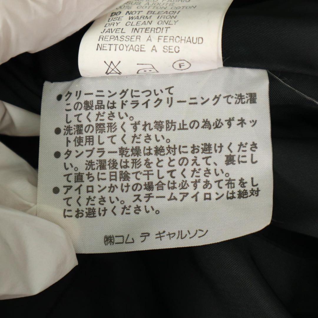 コムデギャルソン ウールロングコート M ヴィンテージ