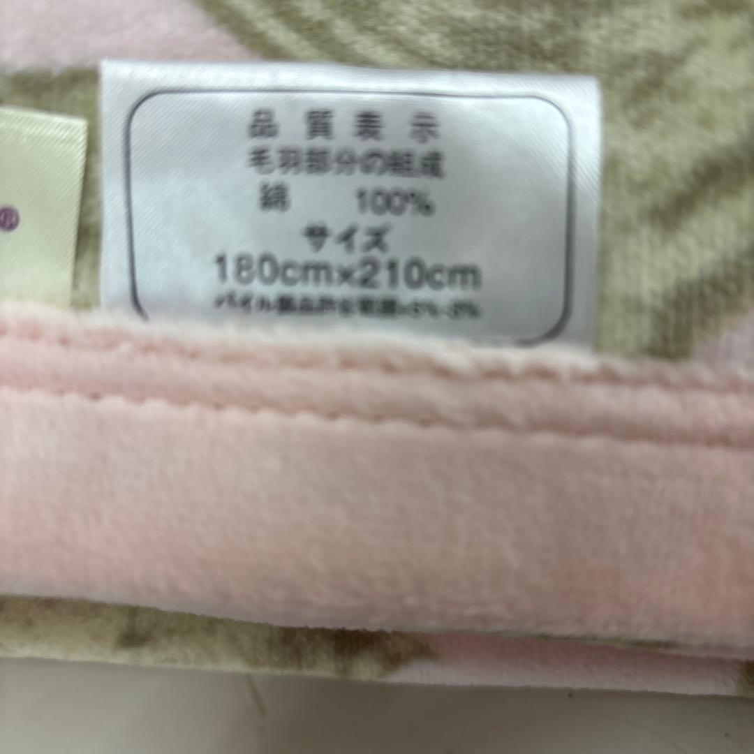 マーシャ-ダブルサイズ綿毛布 2枚合わせ 180×210㎝