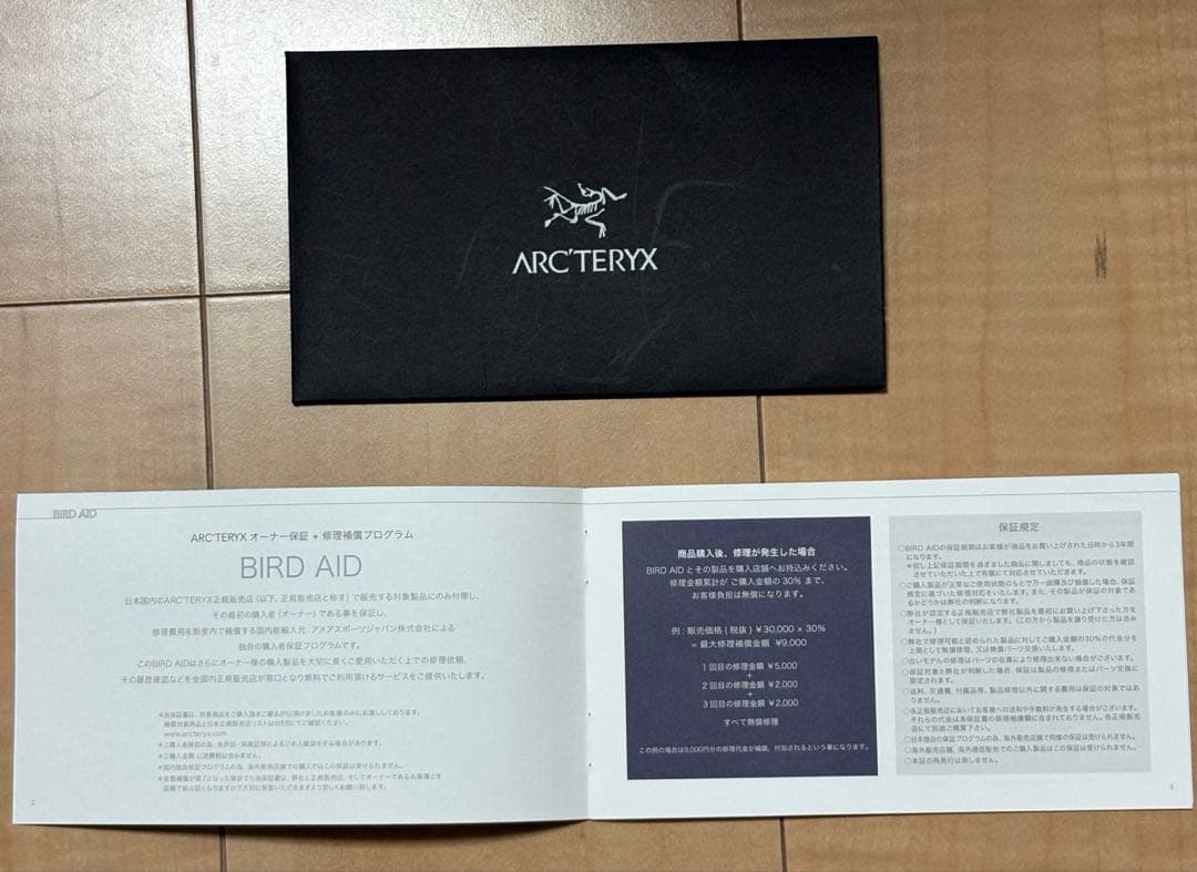 ARC'TERYX Zeta SL/アークテリクス ゼータ/XS