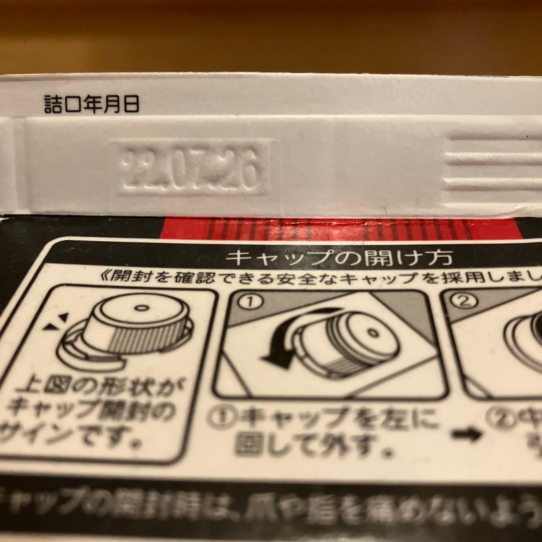 琉球泡盛　黒松藤　1800ml×4