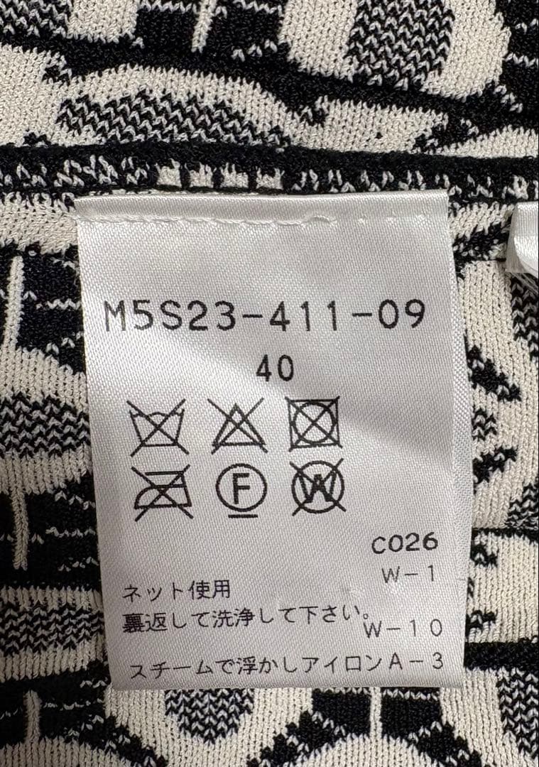 極美品エポカスカート☆ルフィル☆エストネーション☆マックスマーラ☆セルフォード