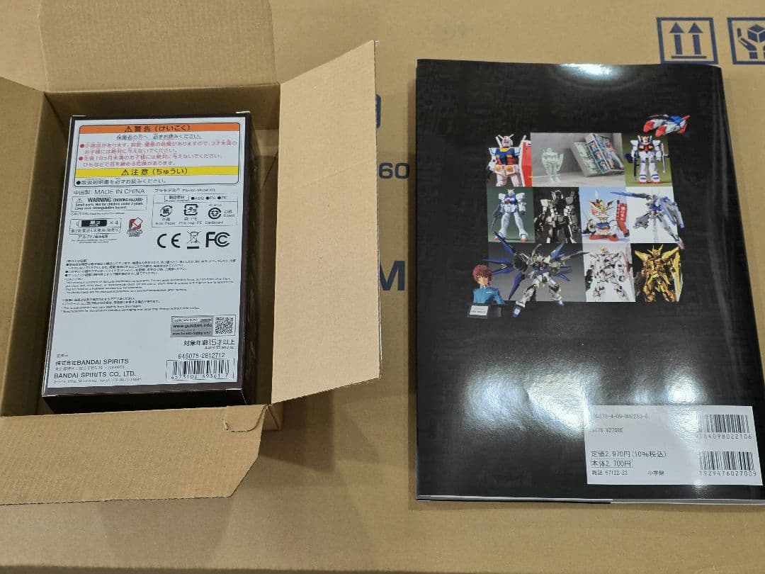 PG UNLEASHED 1/60 ニューガンダム LED ムック本 セット