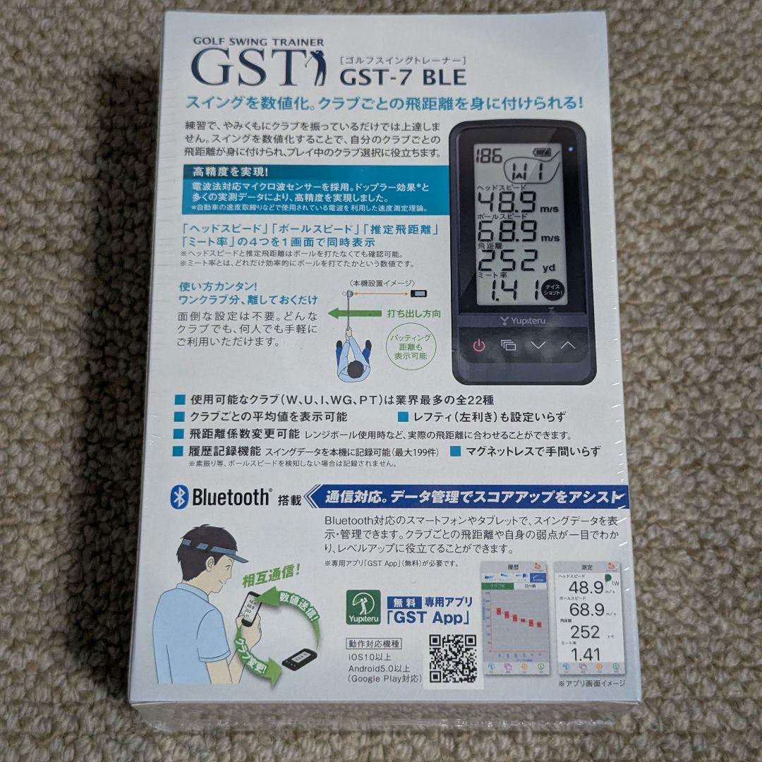 【新品】ユピテル Yupiteru ゴルフスイングトレーナー GST-7 BLE