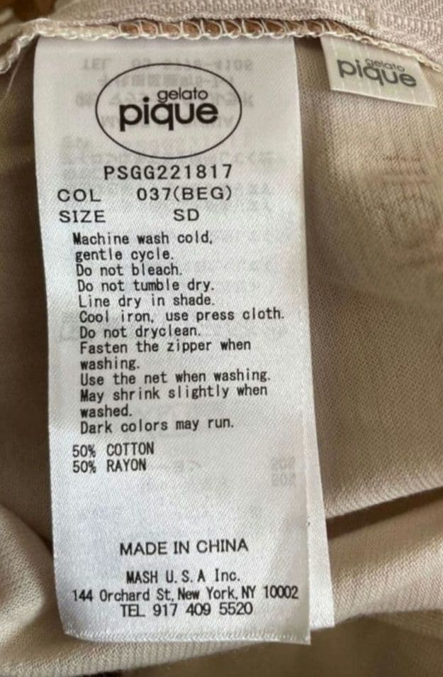 新品 ジェラピケ 布団カバー 枕カバー BOXシーツ ベア柄3点 セミダブル