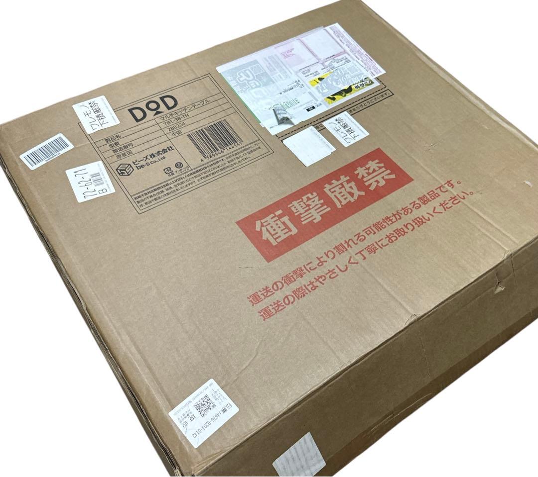 新品未使用　DOD マルチキッチンテーブルDOD TB1-38-TN