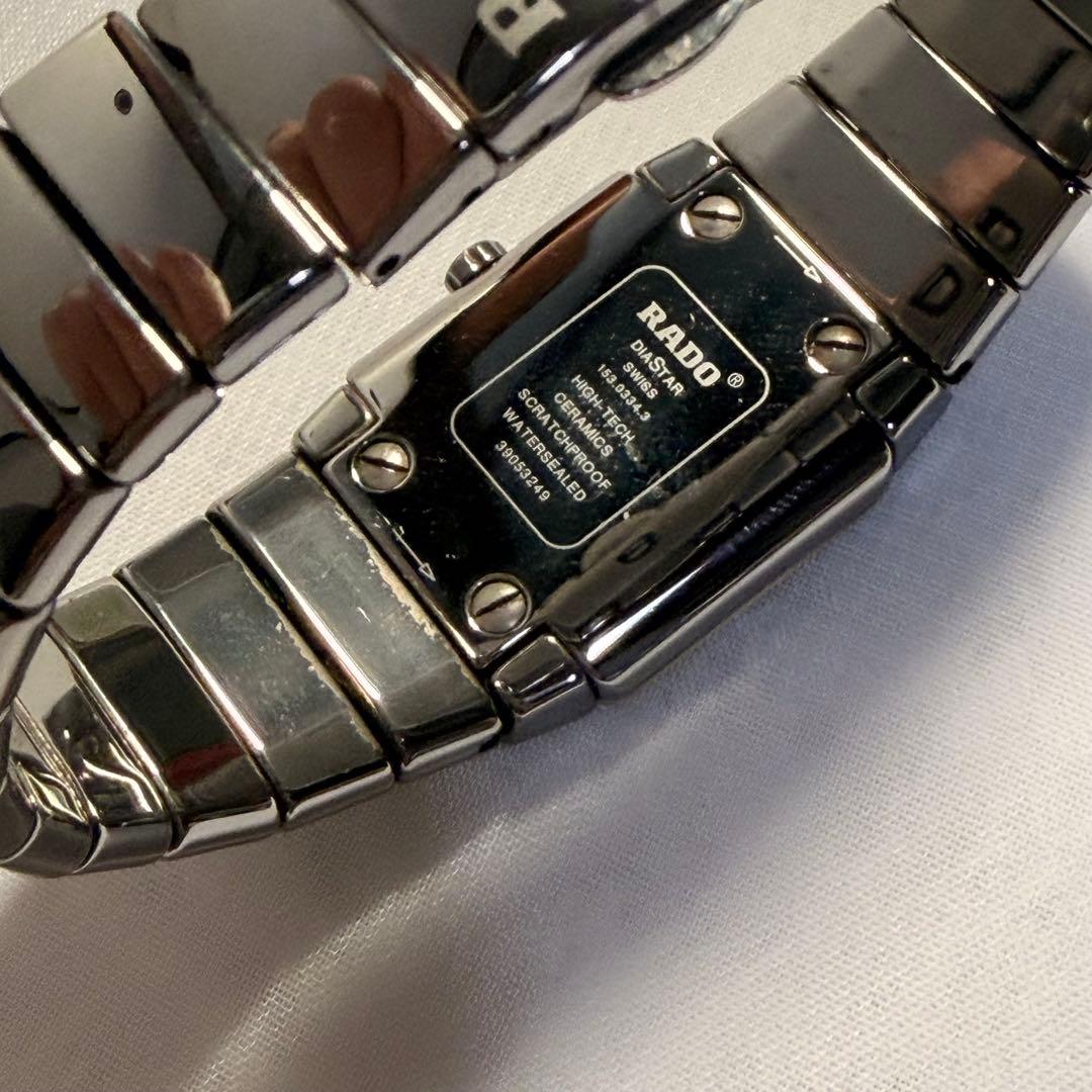 RADO ラドー　レディース腕時計　DIA STAR 【送料無料】