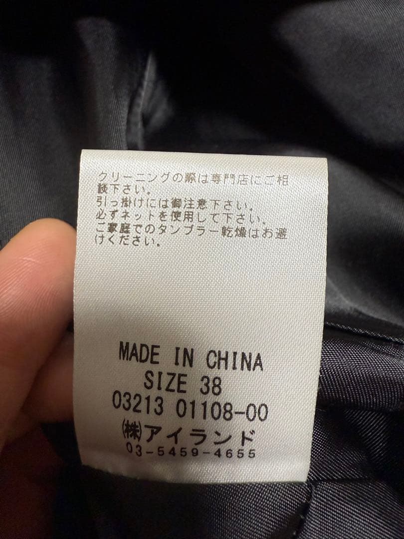 グレースコンチネンタル ツイードライダースジャケット サイズ38